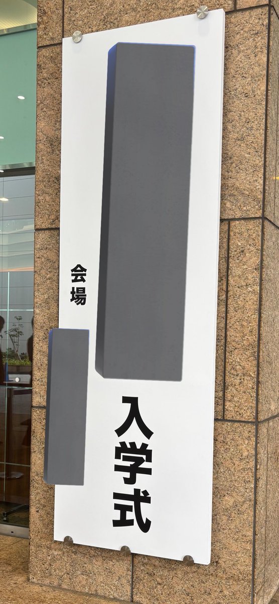 蜘蛛パン tweet media