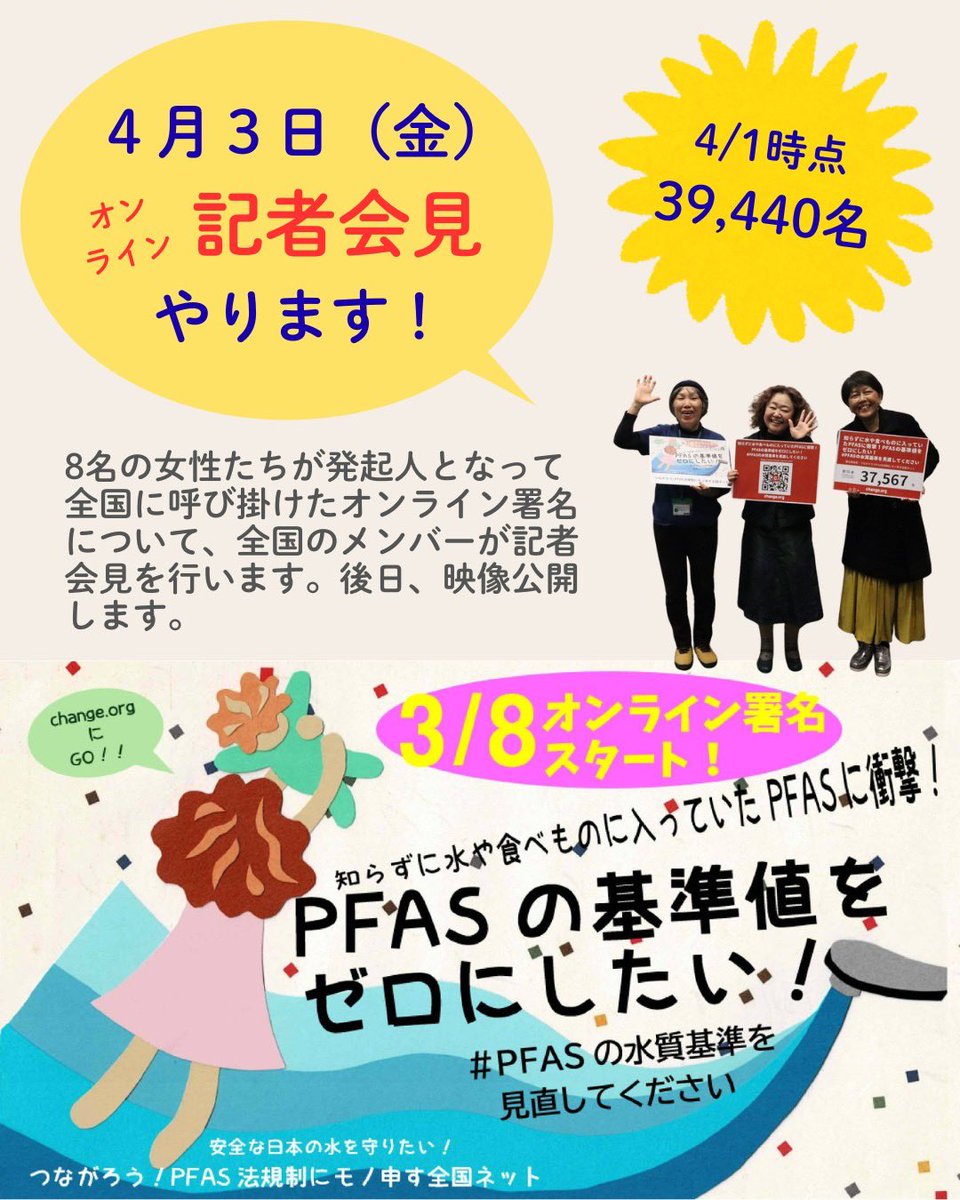 明日見 tweet media