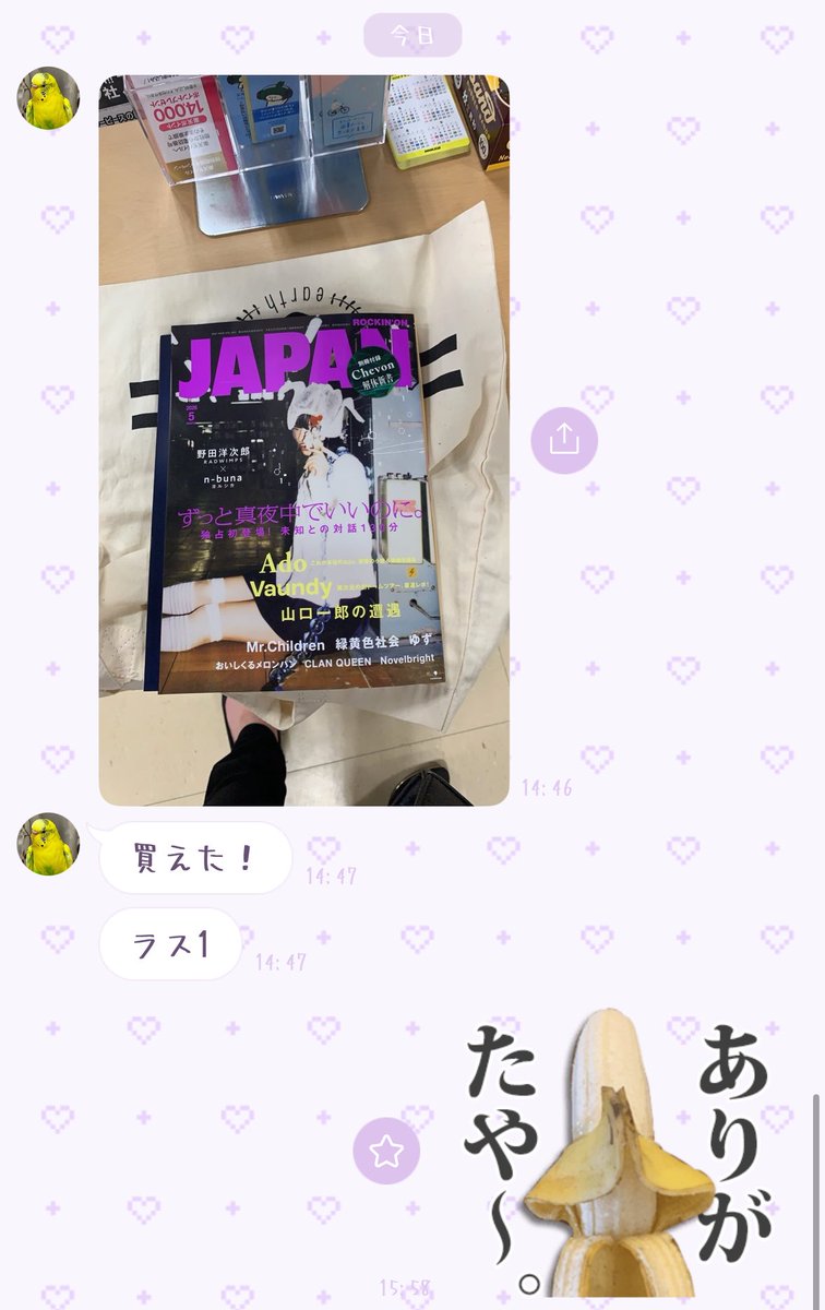 **erica** tweet media