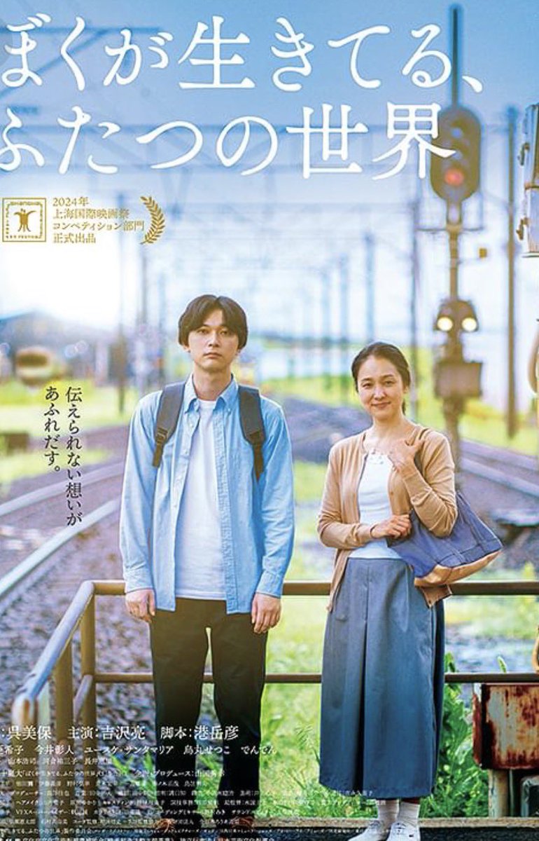 たけの子 tweet media