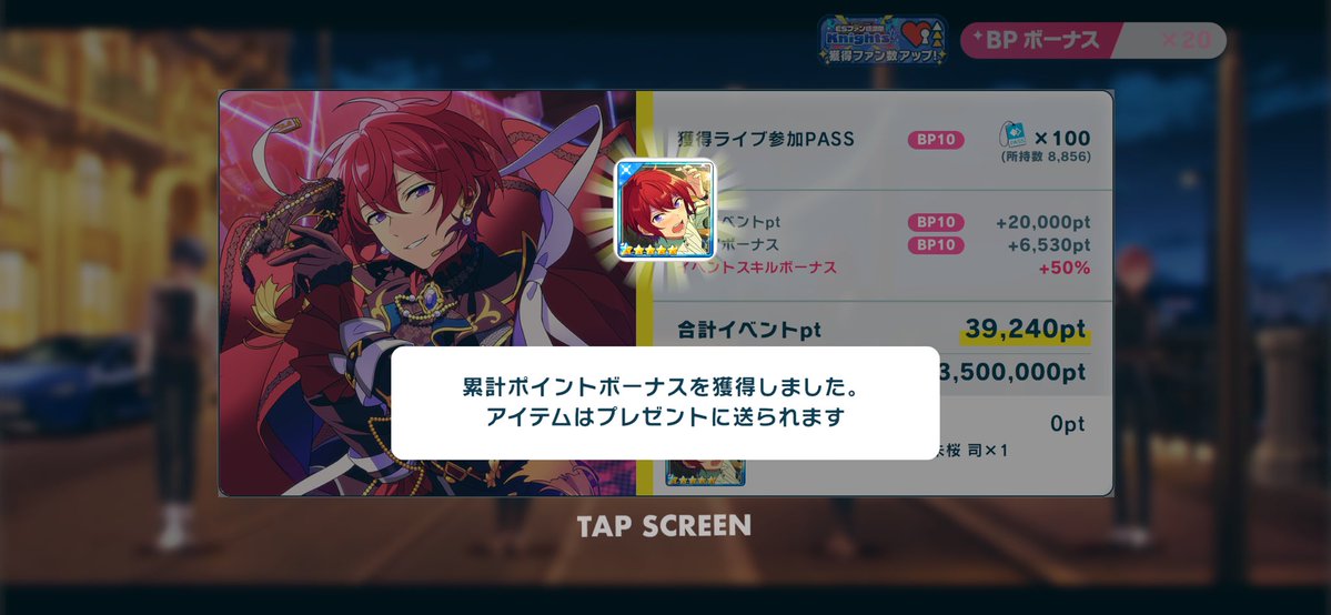 おささ@7/5.11ライブ tweet media