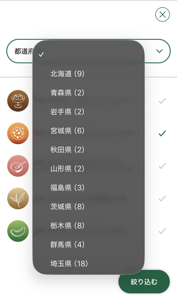 ゆな | スタバ推し tweet media