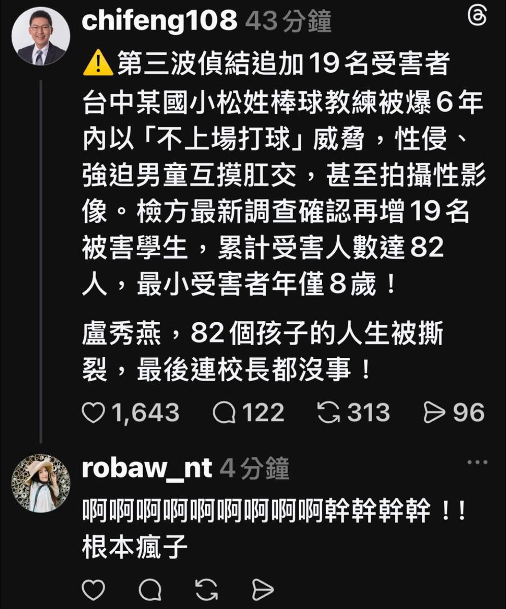 台灣越來越好 tweet media