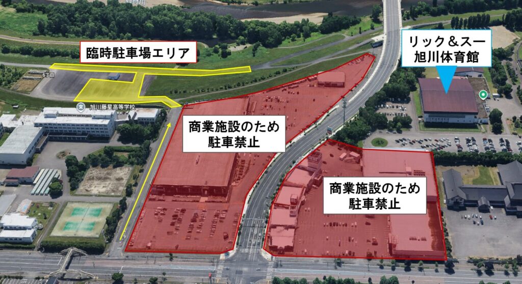 駐車場 重要】駐車場のご案内とお願い（2026年4月開催ホームゲーム） 2026年4