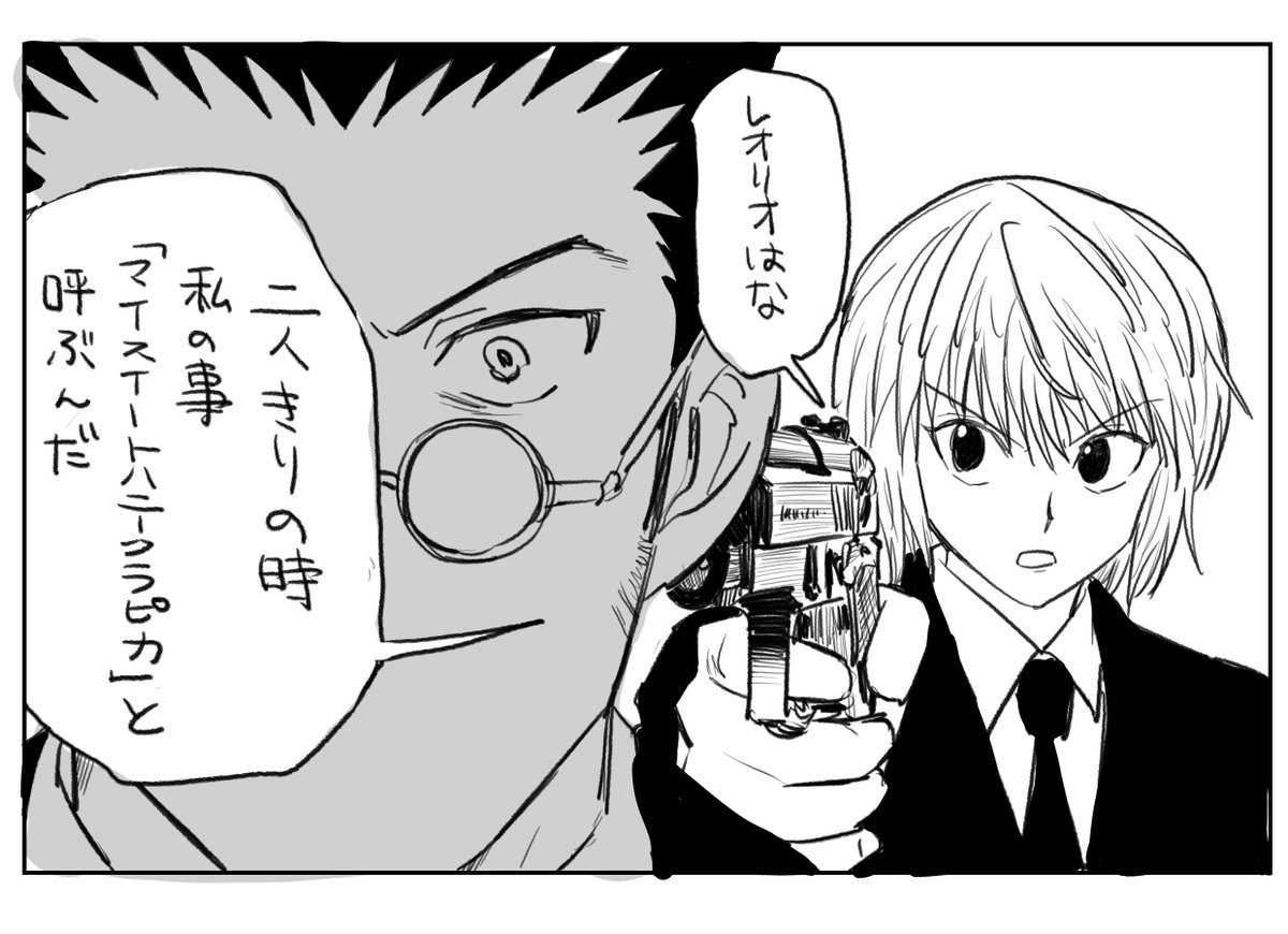 湧い tweet media