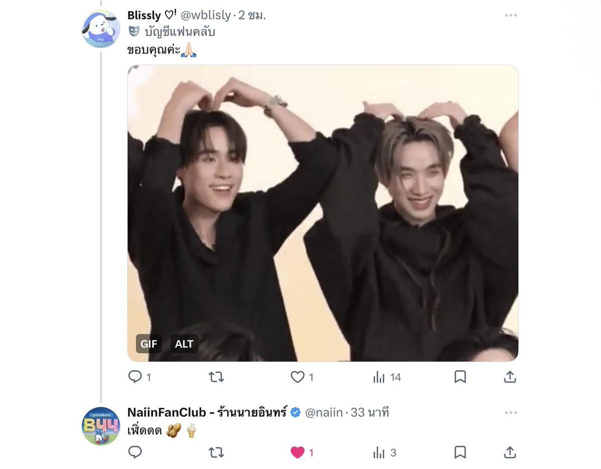 𝗕𝗹𝗶𝘀𝘀𝗹𝘆‎♡ྀི tweet media