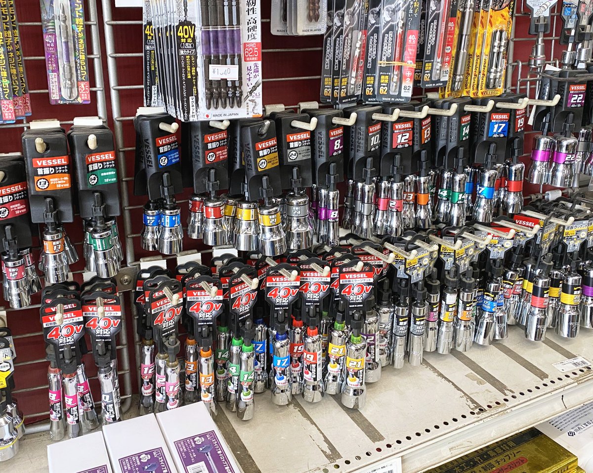 株式会社丸康(マルヤス)建築資材 金物店 tweet media