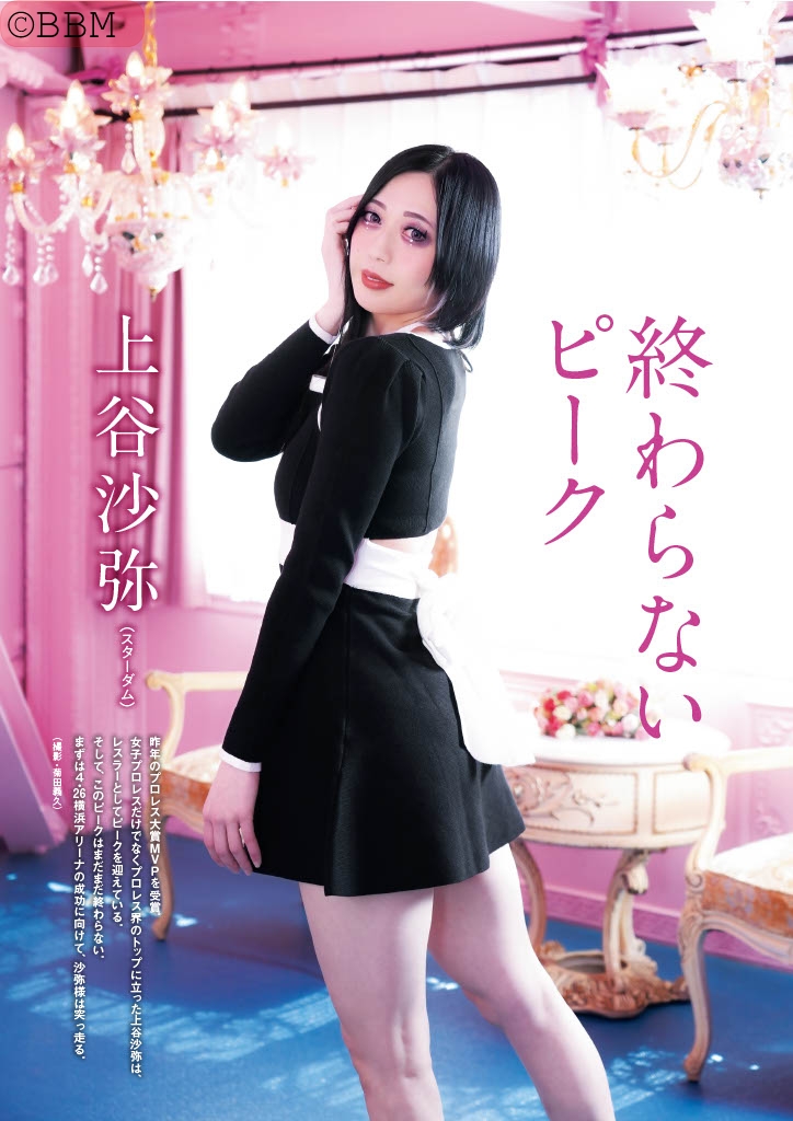 女子プロレスRING PLUS tweet media