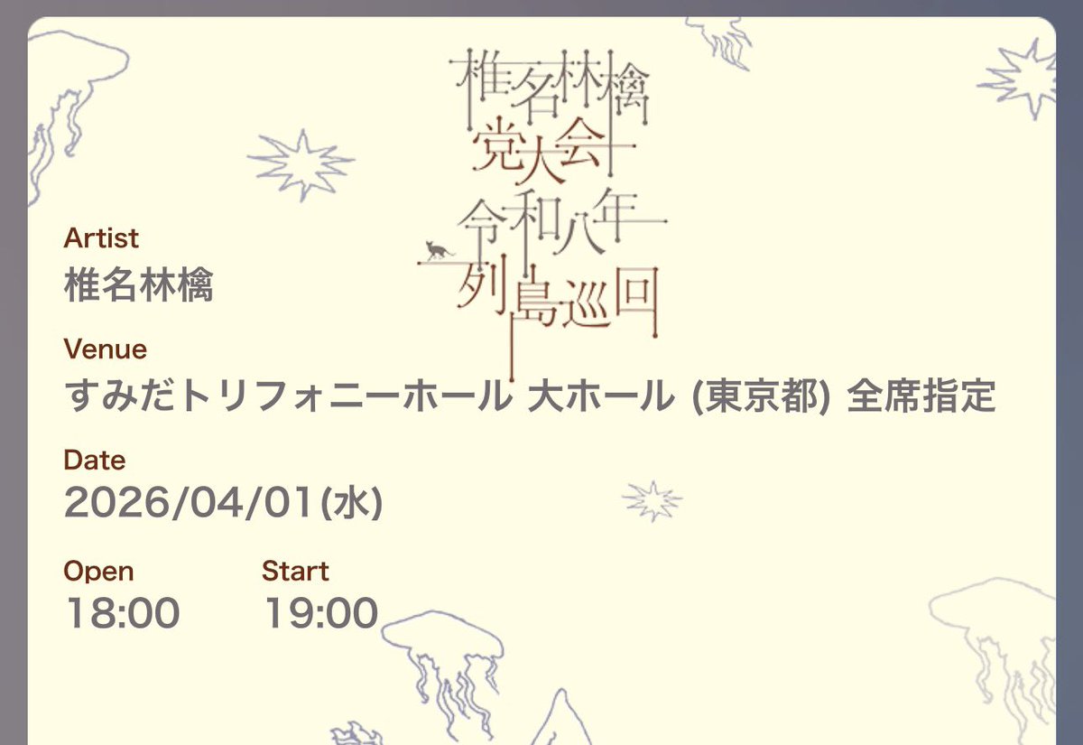 グリコ tweet media