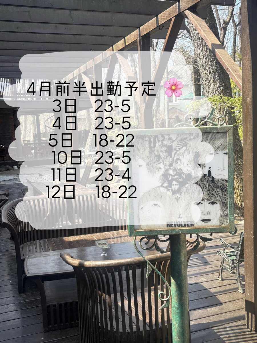 廉（れん）@mDodd tweet media