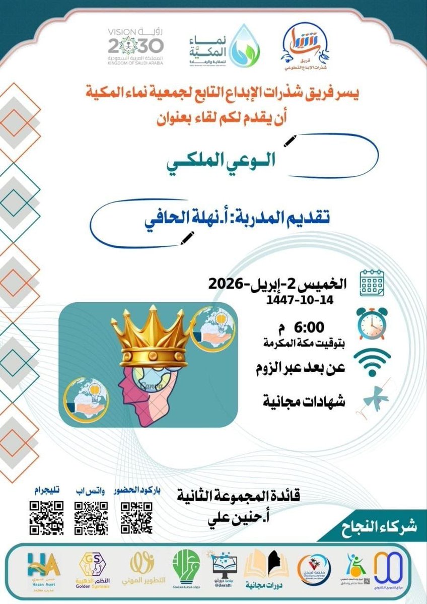 VISION منصة فيجن tweet media