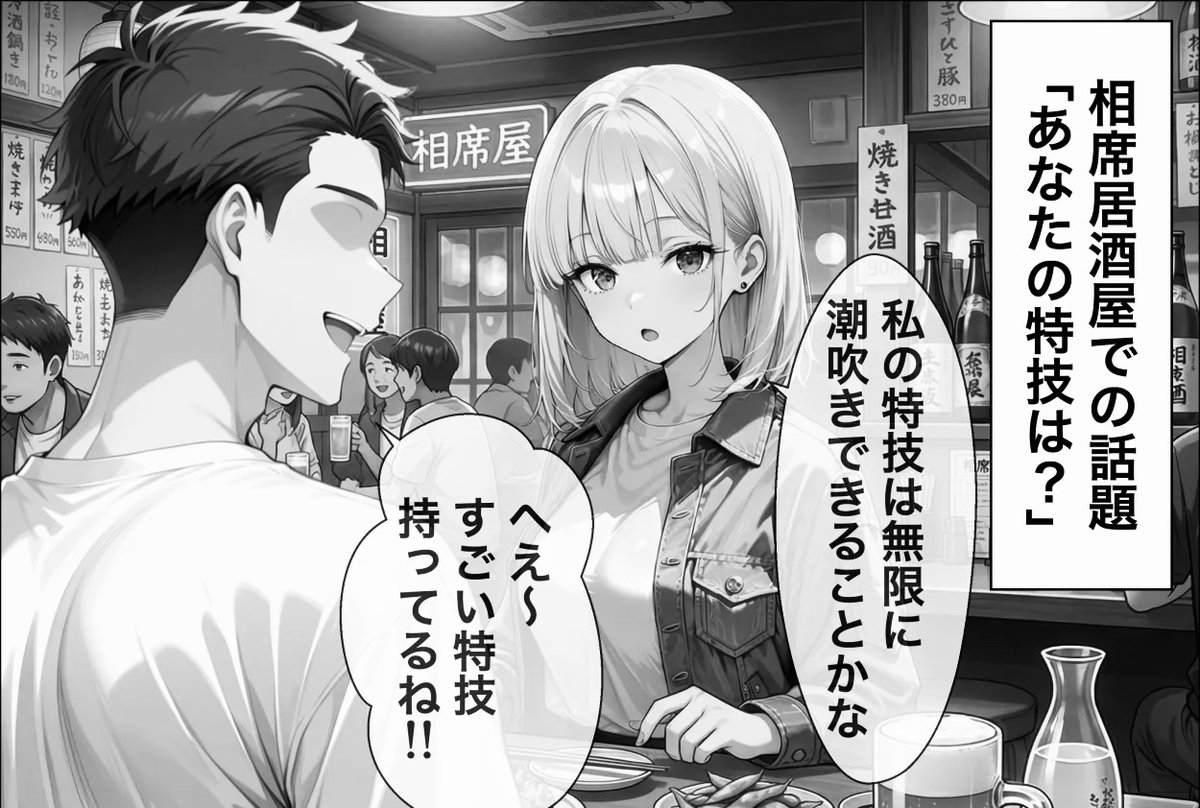 ガジュマルマル tweet media