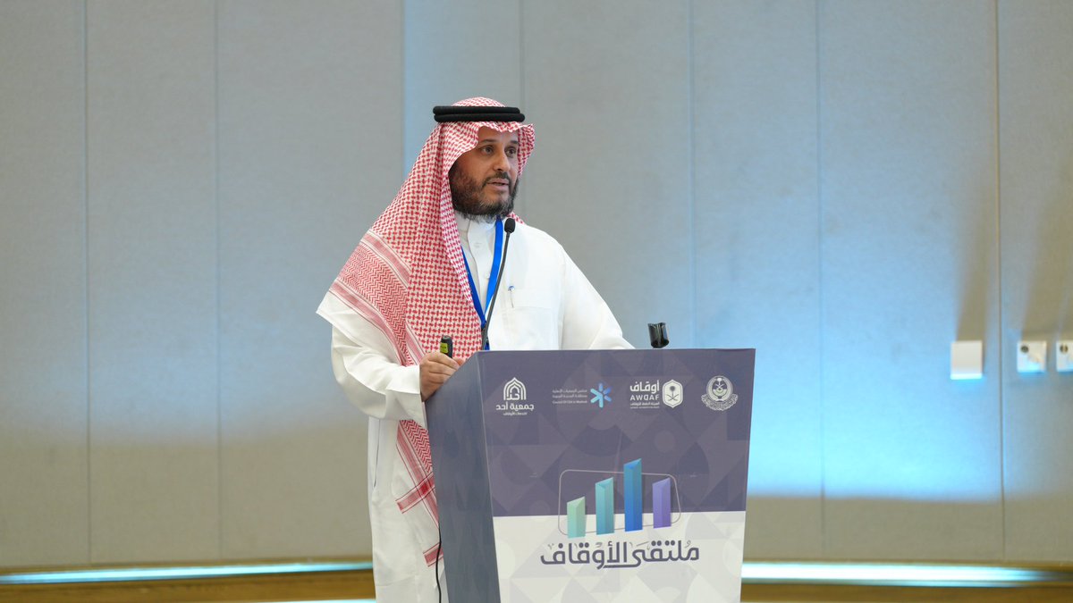 اللجنة التنسيقية لجمعيات الأوقاف tweet media