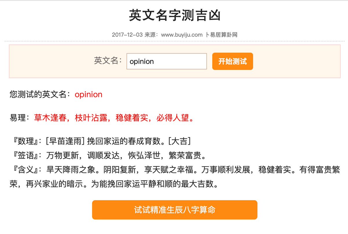 nuis ⟠ tweet media