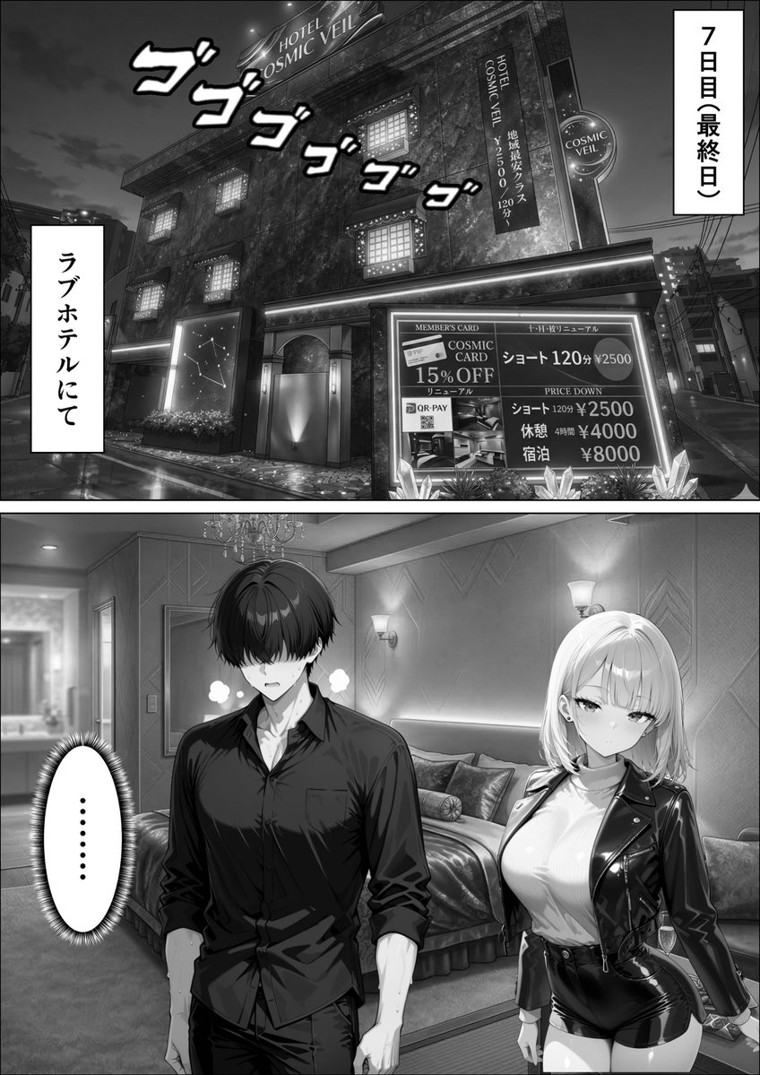 ガジュマルマル tweet media