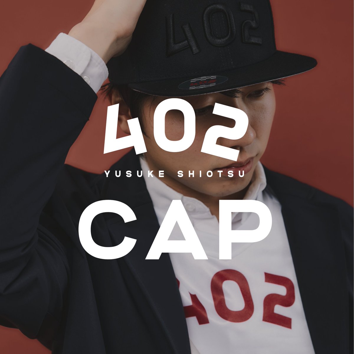 塩津 佑介/SHIOTSU YUSUKE tweet media