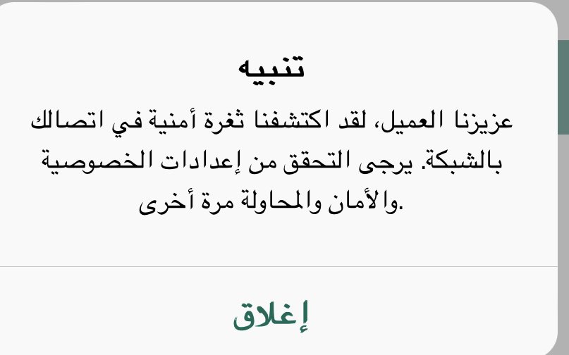 hanas002's tweet photo. @Capital_SNB كل شي تمام ماهي المشكله؟ https://t.co/hzWRSS1wOf