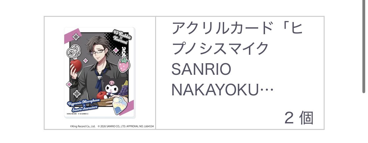 Hinemosu tweet media