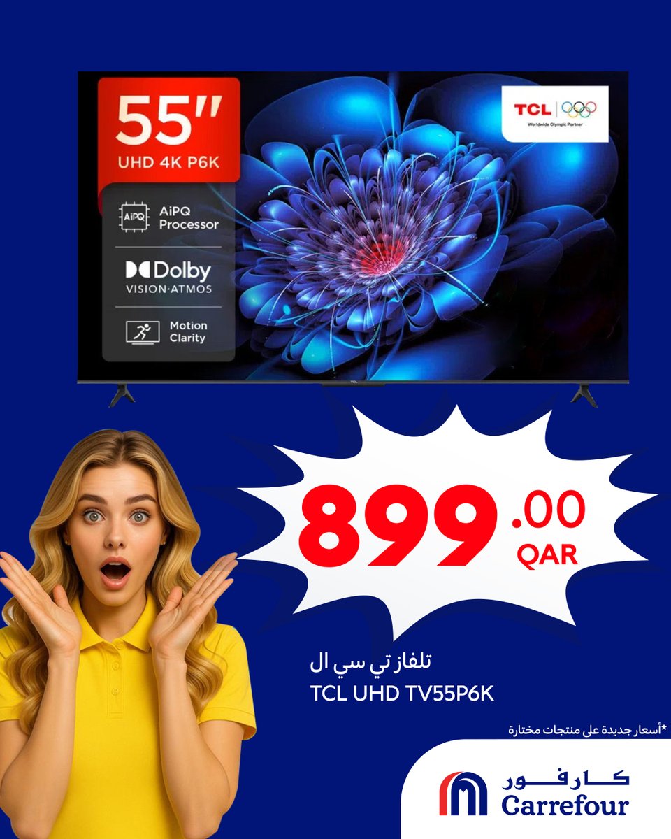 Carrefour Qatar | كارفور قطر tweet media