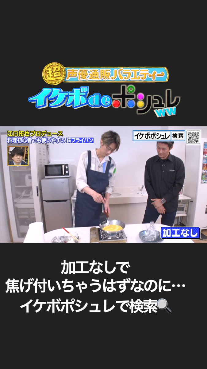イケボdeポシュレww (@ikevo_poshlet) / Posts / X