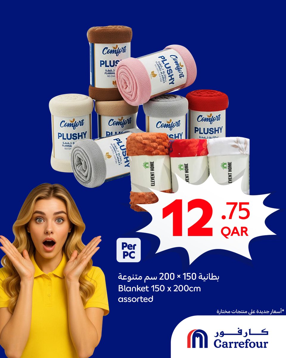 Carrefour Qatar | كارفور قطر tweet media