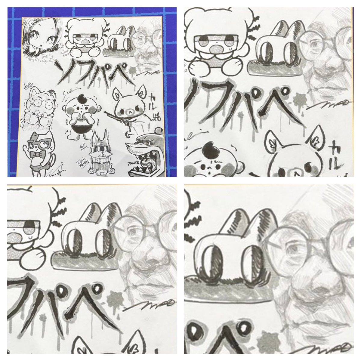 ロケジャ tweet media