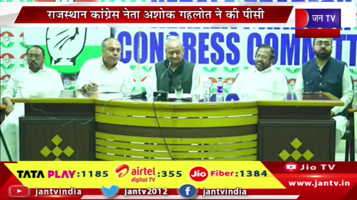 JANTV2012's tweet image. LIVE | केरल विधानसभा का चुनाव का रण, पीसीसी मुख्यालय में प्रेसवार्ता | JAN TV

youtu.be/hLK44zXONPQ

#keralaelection #keralapolitics #pcc #pressconference #breakingnews #livenews #electionbattle #indiapolitics #congress #newsupdate #latestnews #hindinews #trendingnews