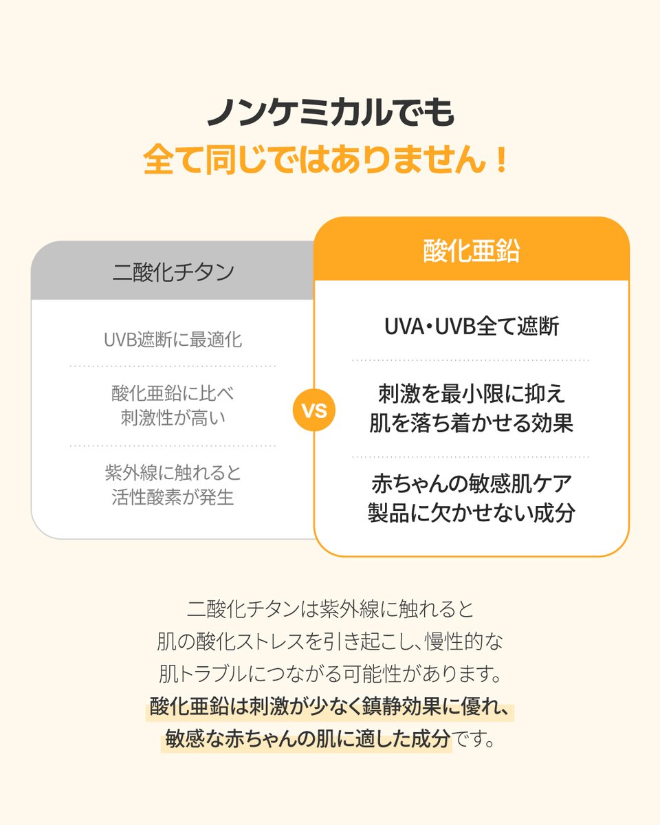 mongdies.jp 日本公式 tweet media