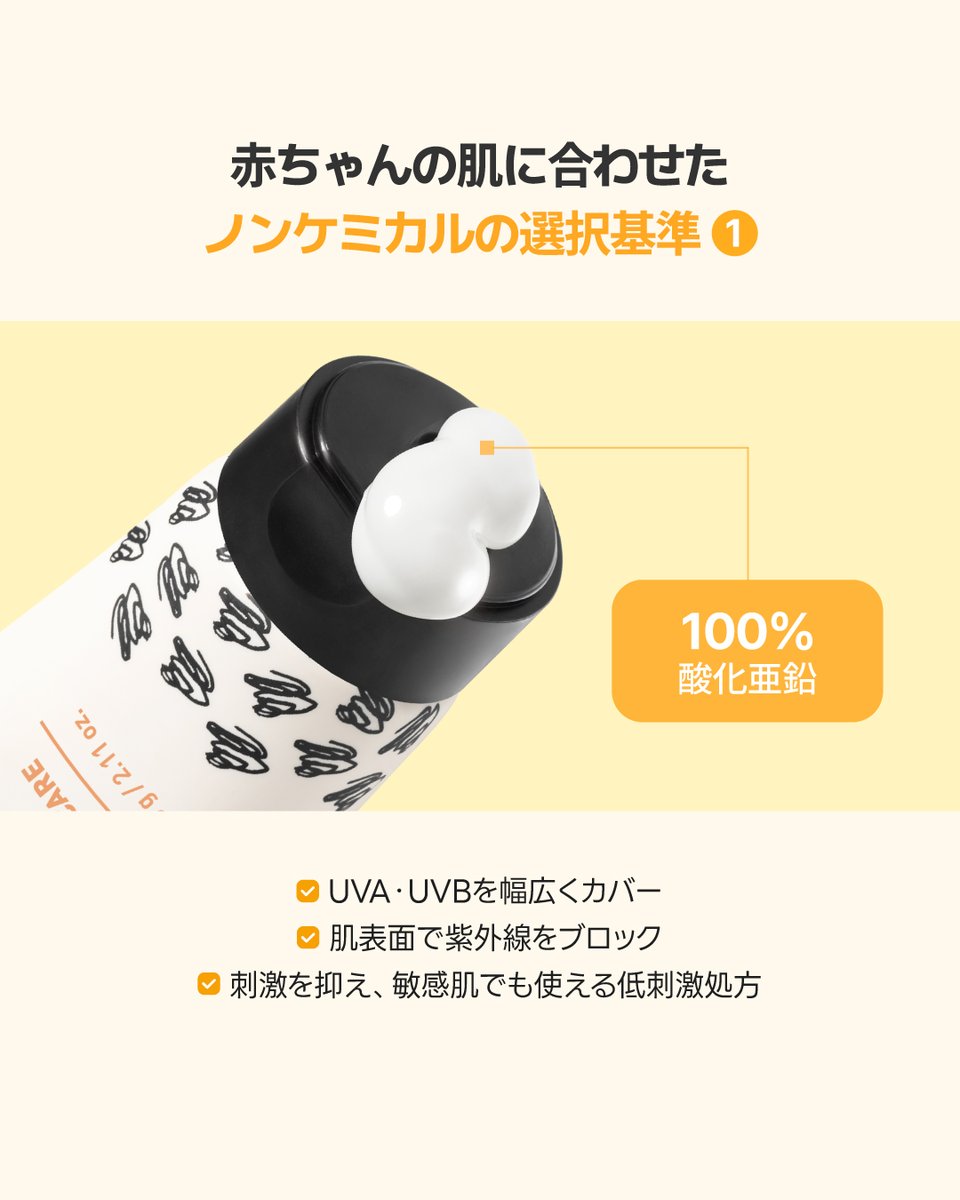 mongdies.jp 日本公式 tweet media