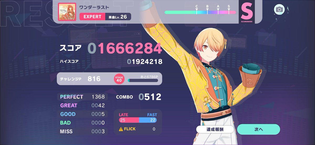 midnight ☆彡 🎡🍉 tweet media