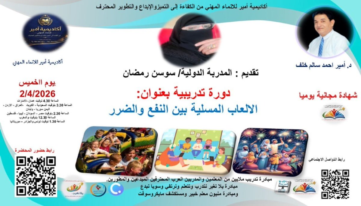 VISION منصة فيجن tweet media