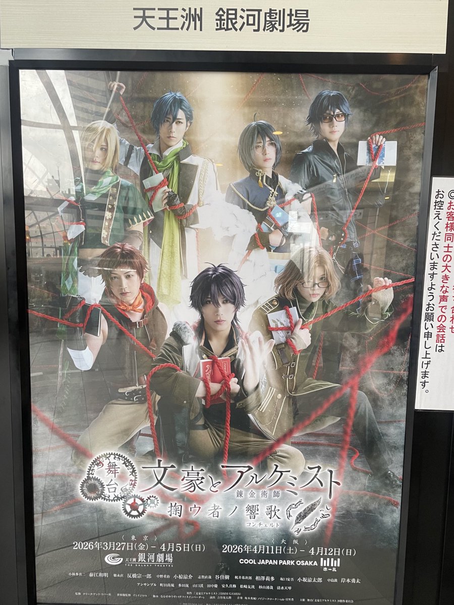 速川 大弥【hayakawa daiya】 tweet media