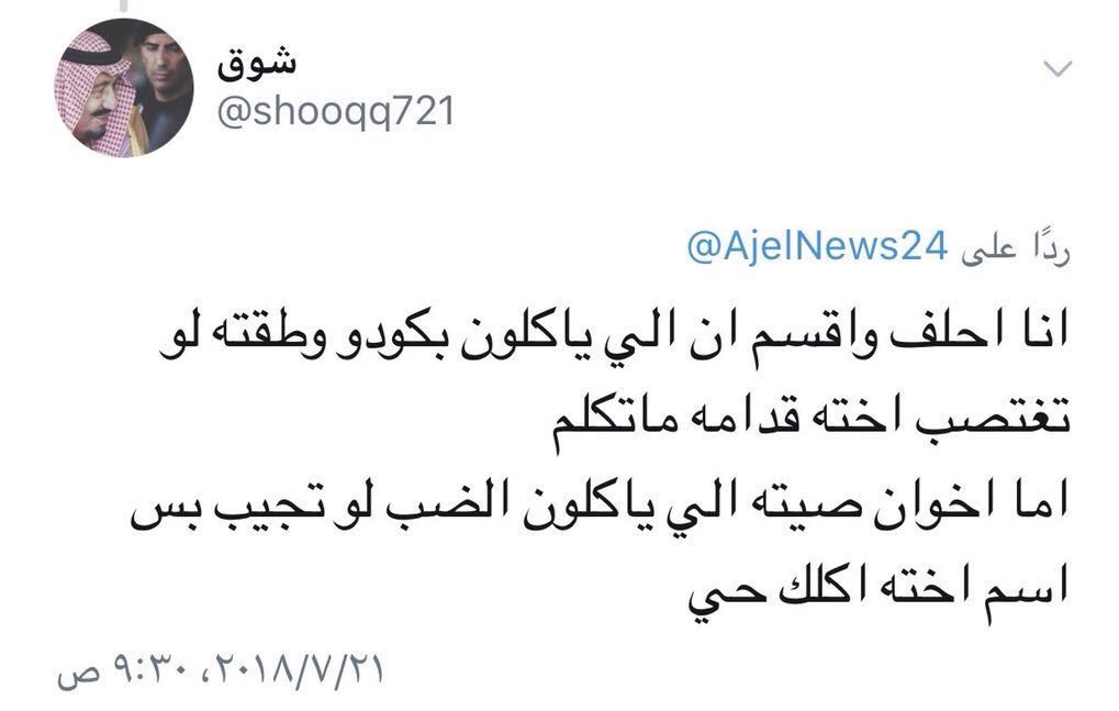 عغعغع tweet media