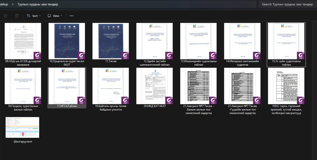 Баклаврант tweet media