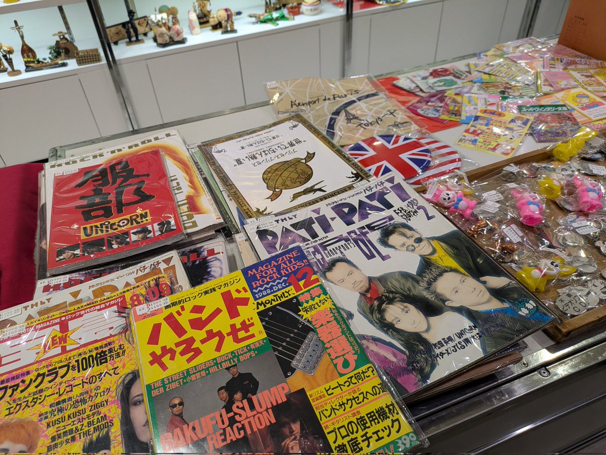 yuko-rin tweet media