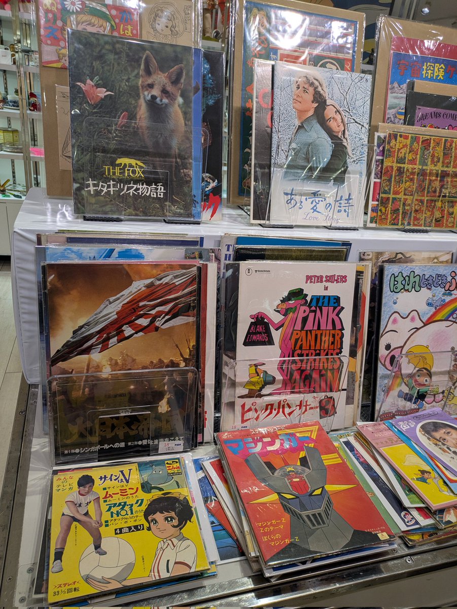 yuko-rin tweet media