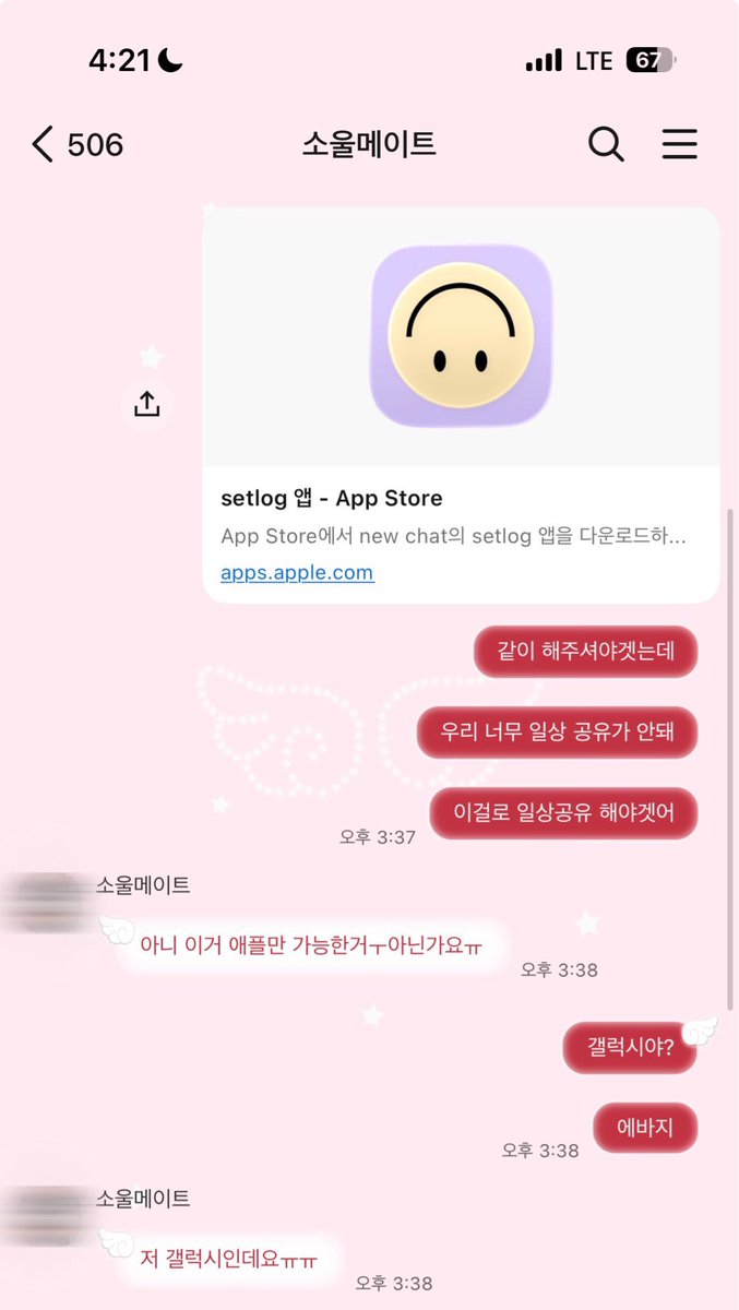 ˚.🎀༘⋆ tweet media