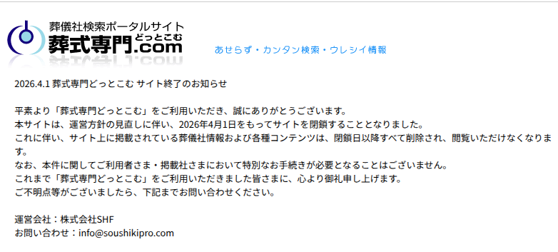 ひでシス tweet media