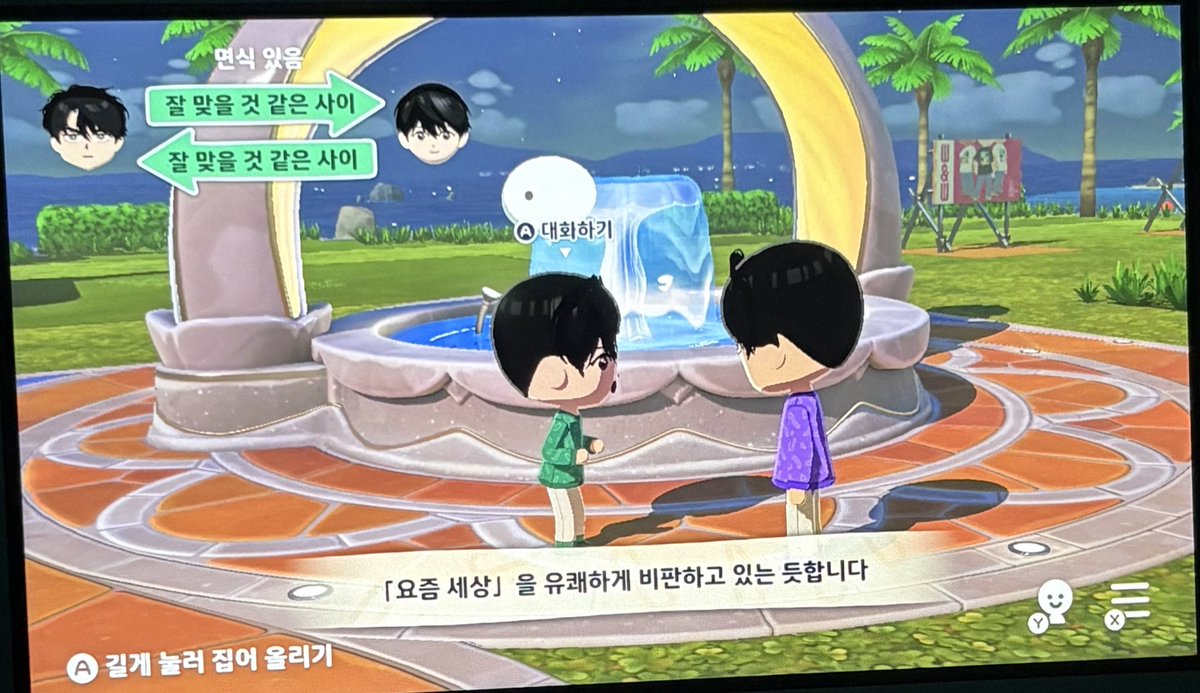 dogeja__'s tweet photo. 나도 중이독이 보고싶어서 열심히 만들었는데 옷가게 만들어버려서 체험판 끝남…하 
커스텀시간 4시간
플레이타임 20분 (ㅅㅂ) https://t.co/CRLhgXQIgT