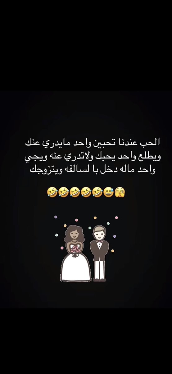 🇸🇦🇸🇦ساره الشهري🇸🇦🇸🇦 tweet media