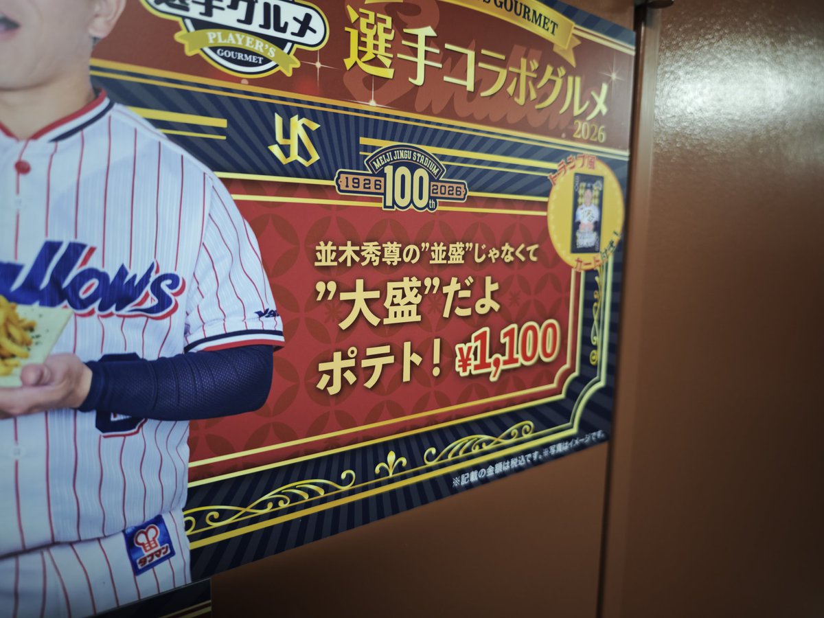 中国新聞カープ番記者 tweet media