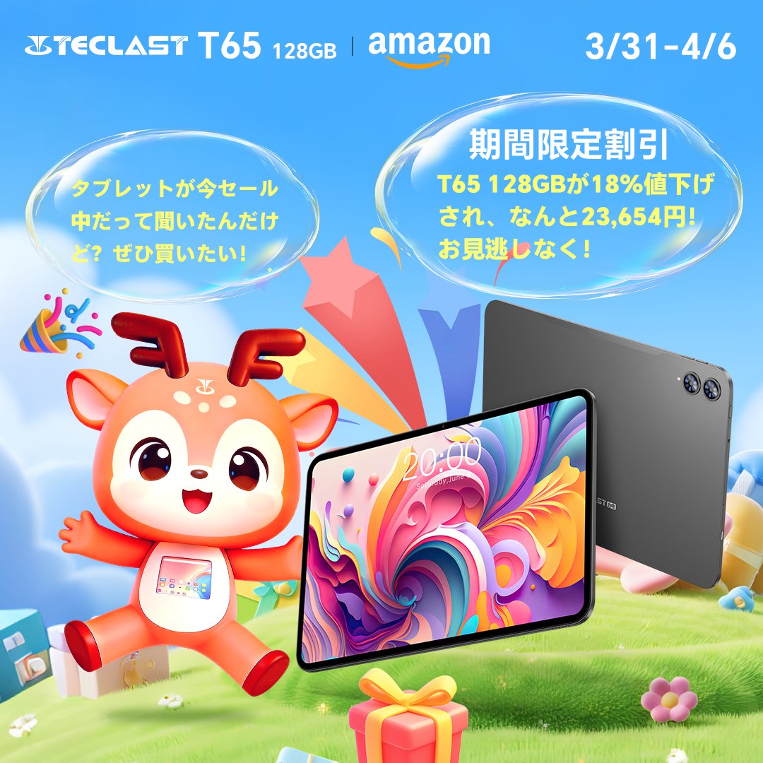 Teclast-Japan tweet media