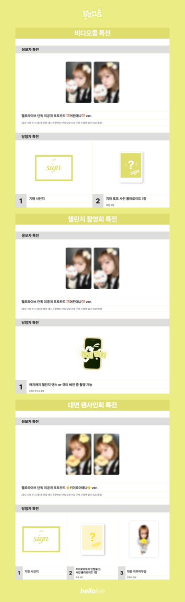 hellolive 헬로라이브 tweet media