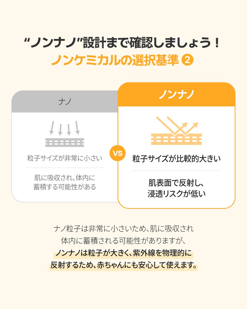 mongdies.jp 日本公式 tweet media