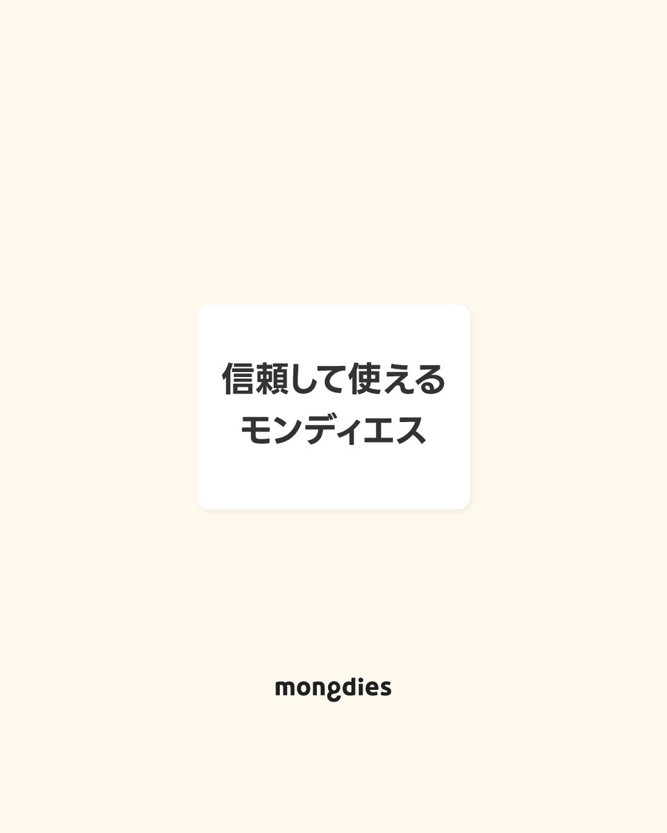 mongdies.jp 日本公式 tweet media