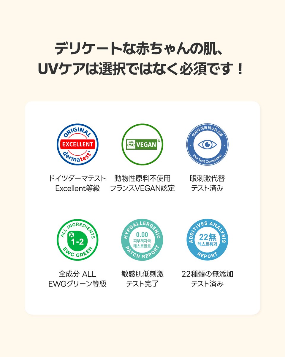 mongdies.jp 日本公式 tweet media