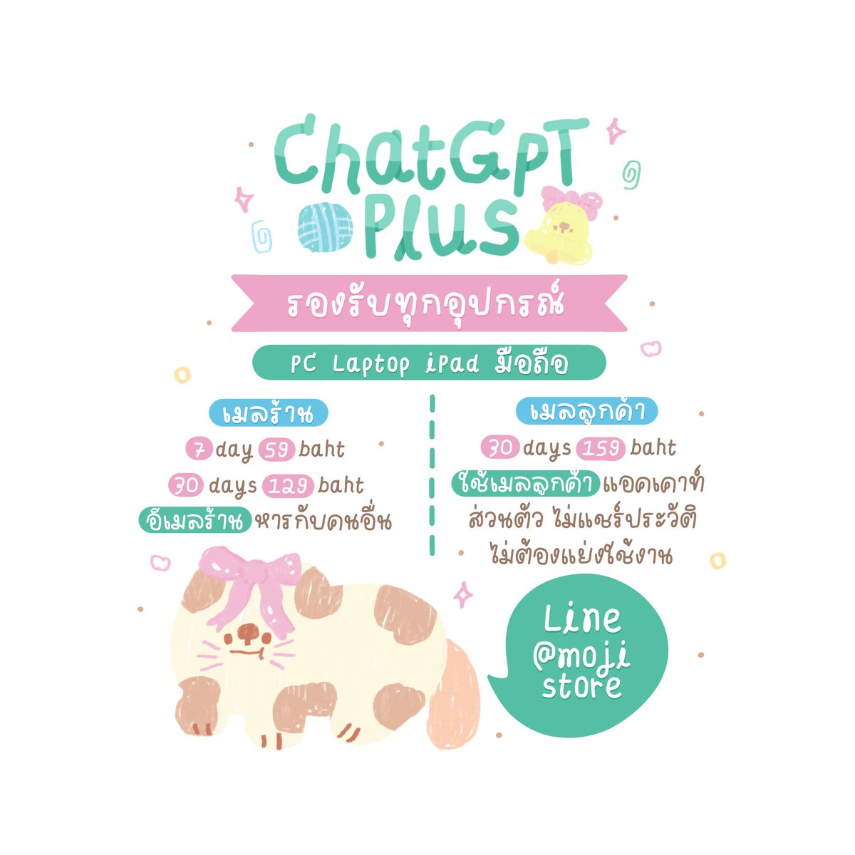 เปิดถึงตี2💚 | หาร Canvapro Capcut tweet media