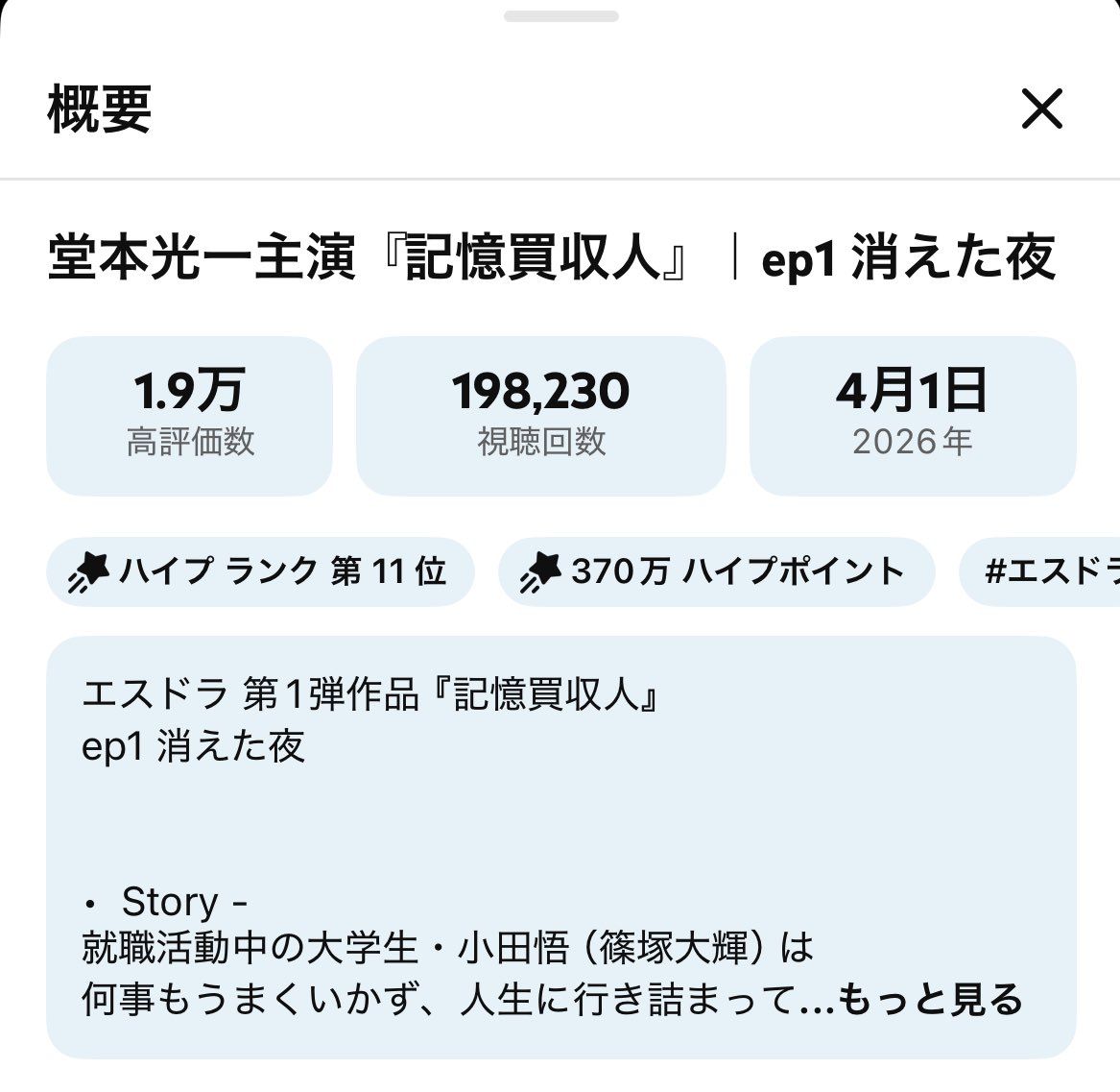 まろん❤️‎🤍 tweet media