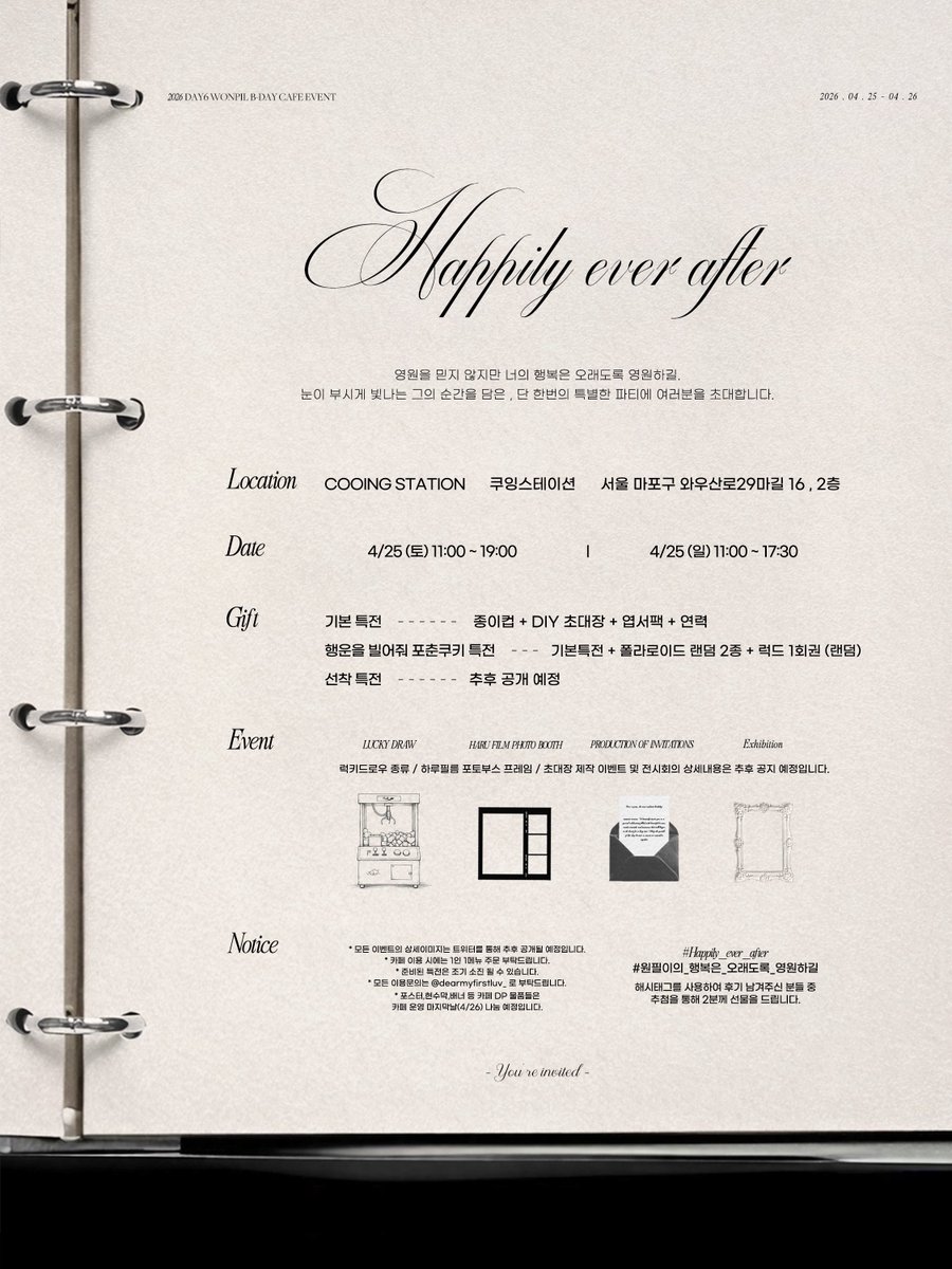 𝐇𝐚𝐩𝐩𝐢𝐥𝐲 𝐞𝐯𝐞𝐫 𝐚𝐟𝐭𝐞𝐫 tweet media