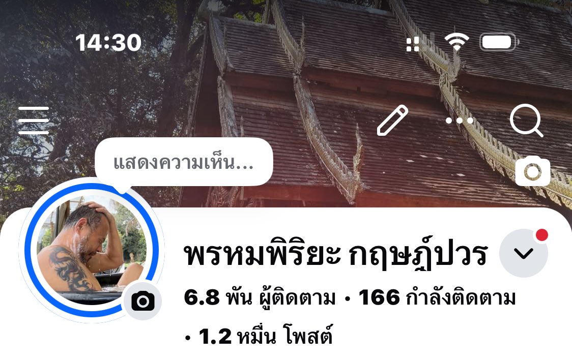 iLittle Bear tweet media